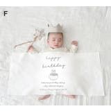 お祝いタペストリー 誕生日 ハーフバースデー | PlusNao | 詳細画像10