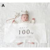 お祝いタペストリー 誕生日 ハーフバースデー | PlusNao | 詳細画像5