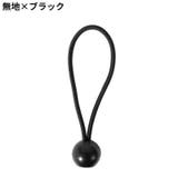 バンジーコード 4本セット 荷物固定 | PlusNao | 詳細画像13