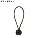 バンジーコード 4本セット 荷物固定 | PlusNao | 詳細画像14