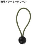 バンジーコード 4本セット 荷物固定 | PlusNao | 詳細画像15