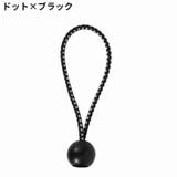 バンジーコード 4本セット 荷物固定 | PlusNao | 詳細画像17