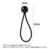バンジーコード 4本セット 荷物固定 | PlusNao | 詳細画像20