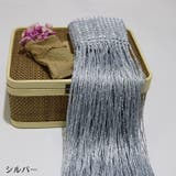 ストリングカーテン 紐のれん ロング | PlusNao | 詳細画像10