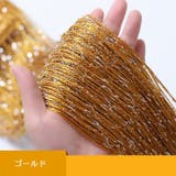 ストリングカーテン 紐のれん ロング | PlusNao | 詳細画像13