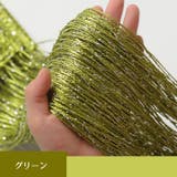 ストリングカーテン 紐のれん ロング | PlusNao | 詳細画像16
