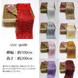 ストリングカーテン 紐のれん ロング | PlusNao | 詳細画像20
