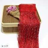 ストリングカーテン 紐のれん ロング | PlusNao | 詳細画像8