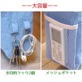 収納ケース 収納袋 ベットサイドポケット | PlusNao | 詳細画像12