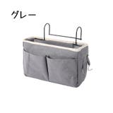 収納ケース 収納袋 ベットサイドポケット | PlusNao | 詳細画像13