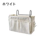 収納ケース 収納袋 ベットサイドポケット | PlusNao | 詳細画像14