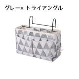 収納ケース 収納袋 ベットサイドポケット | PlusNao | 詳細画像15
