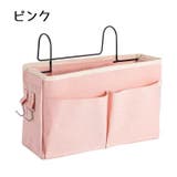 収納ケース 収納袋 ベットサイドポケット | PlusNao | 詳細画像17
