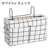 収納ケース 収納袋 ベットサイドポケット | PlusNao | 詳細画像18