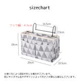 収納ケース 収納袋 ベットサイドポケット | PlusNao | 詳細画像19