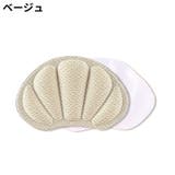 かかとクッション 両足2枚セット サイズ調整 | PlusNao | 詳細画像8