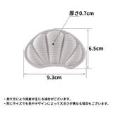 かかとクッション 両足2枚セット サイズ調整 | PlusNao | 詳細画像9