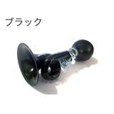 自転車用エアホーン 自転車ベル ラッパ型 | PlusNao | 詳細画像6 