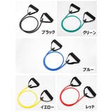 トレーニングチューブ エクササイズチューブ フィットネスチューブ | PlusNao | 詳細画像13