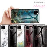 スマホケース スマホカバー iPhoneケース | PlusNao | 詳細画像1