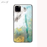 スマホケース スマホカバー iPhoneケース | PlusNao | 詳細画像6