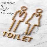 ウォールステッカー ウォールシール 壁ステッカー | PlusNao | 詳細画像1