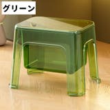 収納スツール スツール 椅子 | PlusNao | 詳細画像11