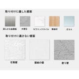 ウォールシェルフ 壁掛け収納ラック インテリア | PlusNao | 詳細画像11 