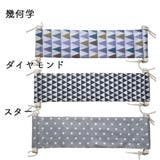 フットレスト ハンモック式 足置き | PlusNao | 詳細画像11