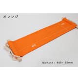 フットレスト ハンモック式 足置き | PlusNao | 詳細画像12