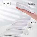 シークレットインソール 中敷き ハーフインソール | PlusNao | 詳細画像17