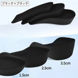 シークレットインソール 中敷き ハーフインソール | PlusNao | 詳細画像18