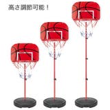 バスケットゴール バスケットボール 空気入れ付き | PlusNao | 詳細画像3