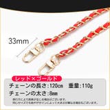 ショルダーストラップ チェーンストラップ 男女兼用 | PlusNao | 詳細画像5