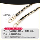 ショルダーストラップ チェーンストラップ 男女兼用 | PlusNao | 詳細画像6