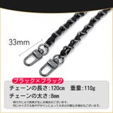 ショルダーストラップ チェーンストラップ 男女兼用 | PlusNao | 詳細画像7