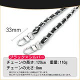 ショルダーストラップ チェーンストラップ 男女兼用 | PlusNao | 詳細画像8