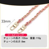 ショルダーストラップ チェーンストラップ 男女兼用 | PlusNao | 詳細画像9