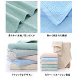 フェイスタオル タオル 竹繊維 | PlusNao | 詳細画像11