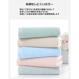 フェイスタオル タオル 竹繊維 | PlusNao | 詳細画像12