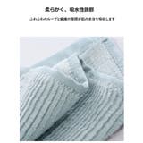 フェイスタオル タオル 竹繊維 | PlusNao | 詳細画像13