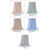 フェイスタオル タオル 竹繊維 | PlusNao | 詳細画像14