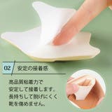 かかとパッド 2枚セット サイズ調整 | PlusNao | 詳細画像8