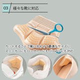 かかとパッド 2枚セット サイズ調整 | PlusNao | 詳細画像9