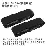 ロッドホルダー ロッドベルト 2本セット | PlusNao | 詳細画像10 
