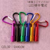 懐中電灯 LED ライト | PlusNao | 詳細画像1 