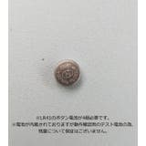 懐中電灯 LED ライト | PlusNao | 詳細画像11 