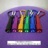 懐中電灯 LED ライト | PlusNao | 詳細画像8 