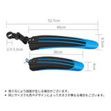 自転車用泥よけ フェンダー 泥除け | PlusNao | 詳細画像14 