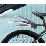 自転車用泥よけ フェンダー 泥除け | PlusNao | 詳細画像2 
